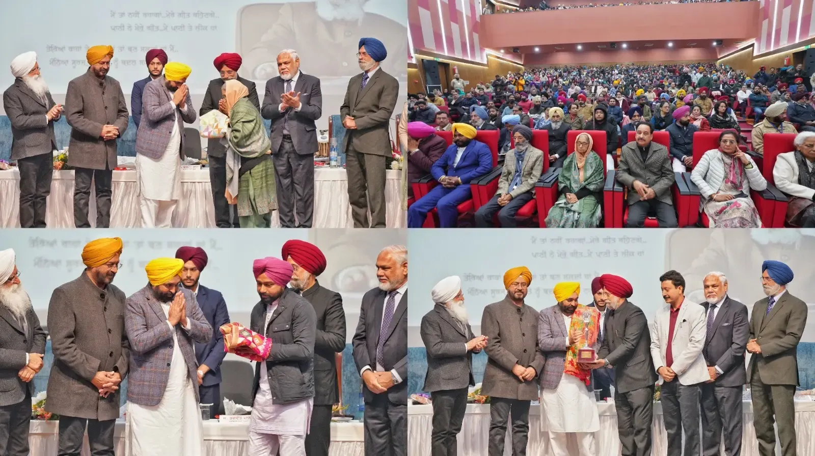 Punjab Chief Minister Launches Surjit Patar Centre in Honor of Renowned Author