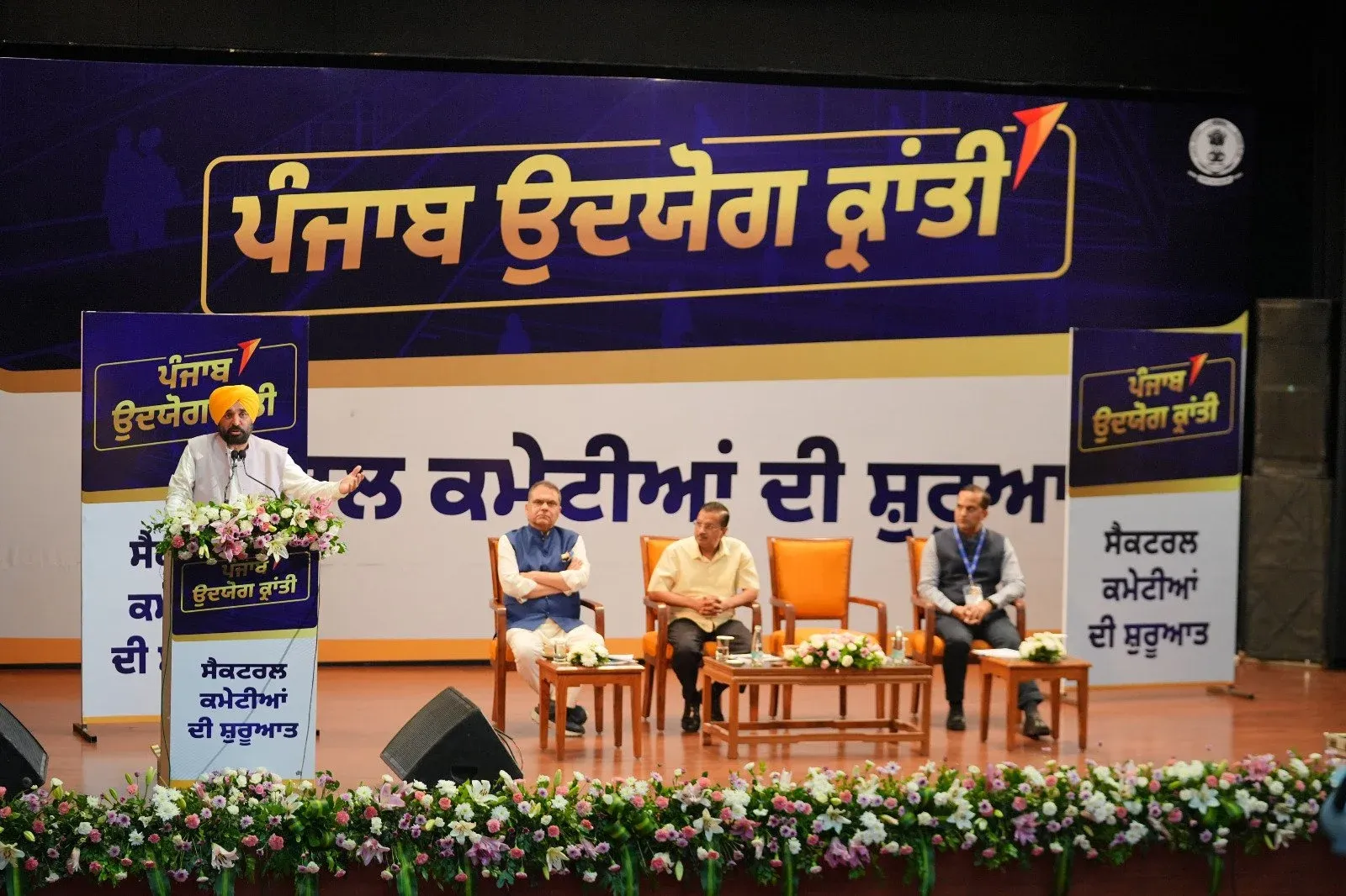 What Steps Are Punjab and Kejriwal Taking to Boost Industry?