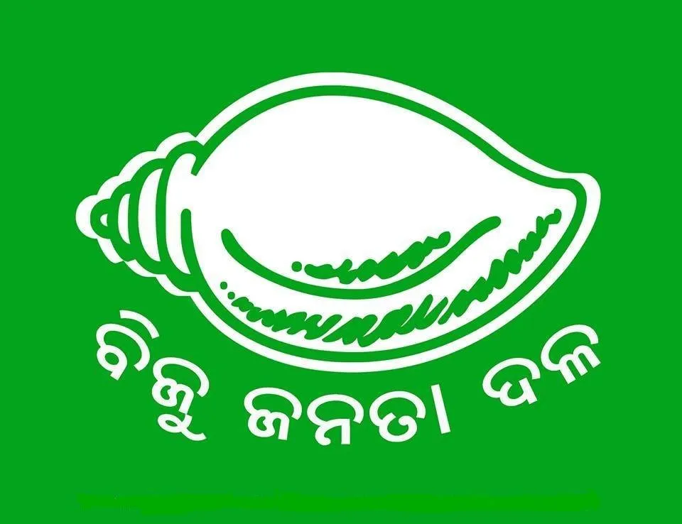 क्या पुरी बलंगा पीड़िता की मौत पर बीजेडी ने ओडिशा सरकार को घेरा?