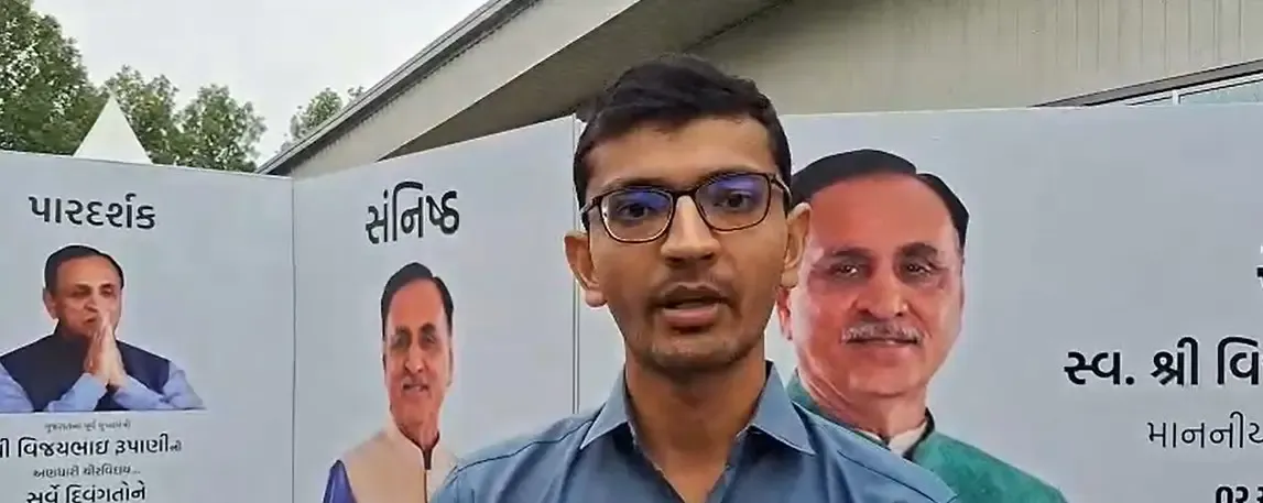 क्या पूजित रुपाणी मेमोरियल ट्रस्ट के छात्र ने पूर्व सीएम को याद किया? 'उनका योगदान हमारे जीवन में अमूल्य है'