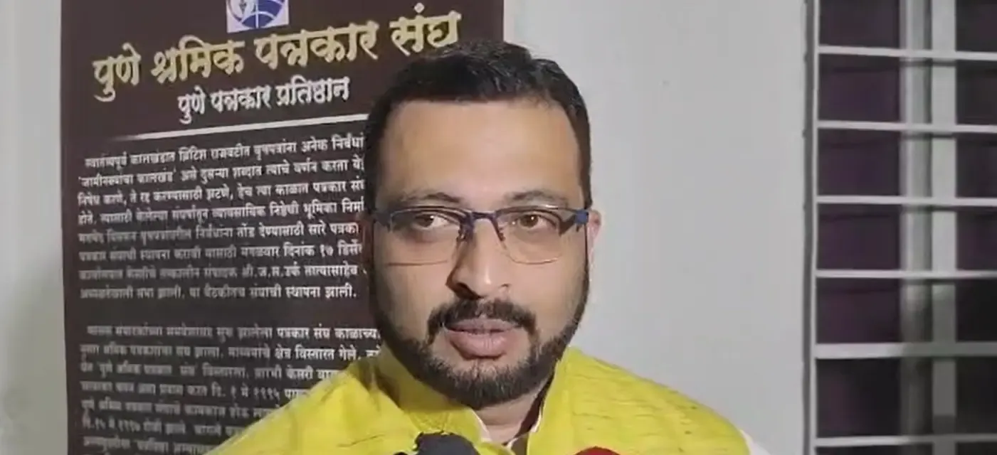 क्या चुनाव आयोग राहुल गांधी के सवालों का उत्तर देने में असफल रहा? : अमोल कोल्हे