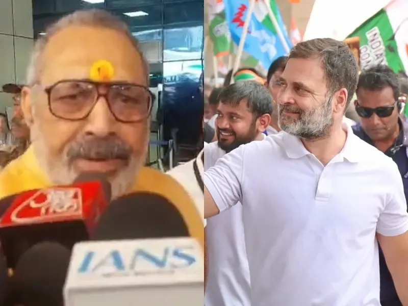 Giriraj Singh: Rahul Gandhi's Visit to Bihar Lacks Significance