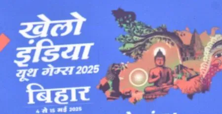 Can Rajasthan's Prachi and Mayank Choudhary Win Gold at Khelo India Youth Games 2025?