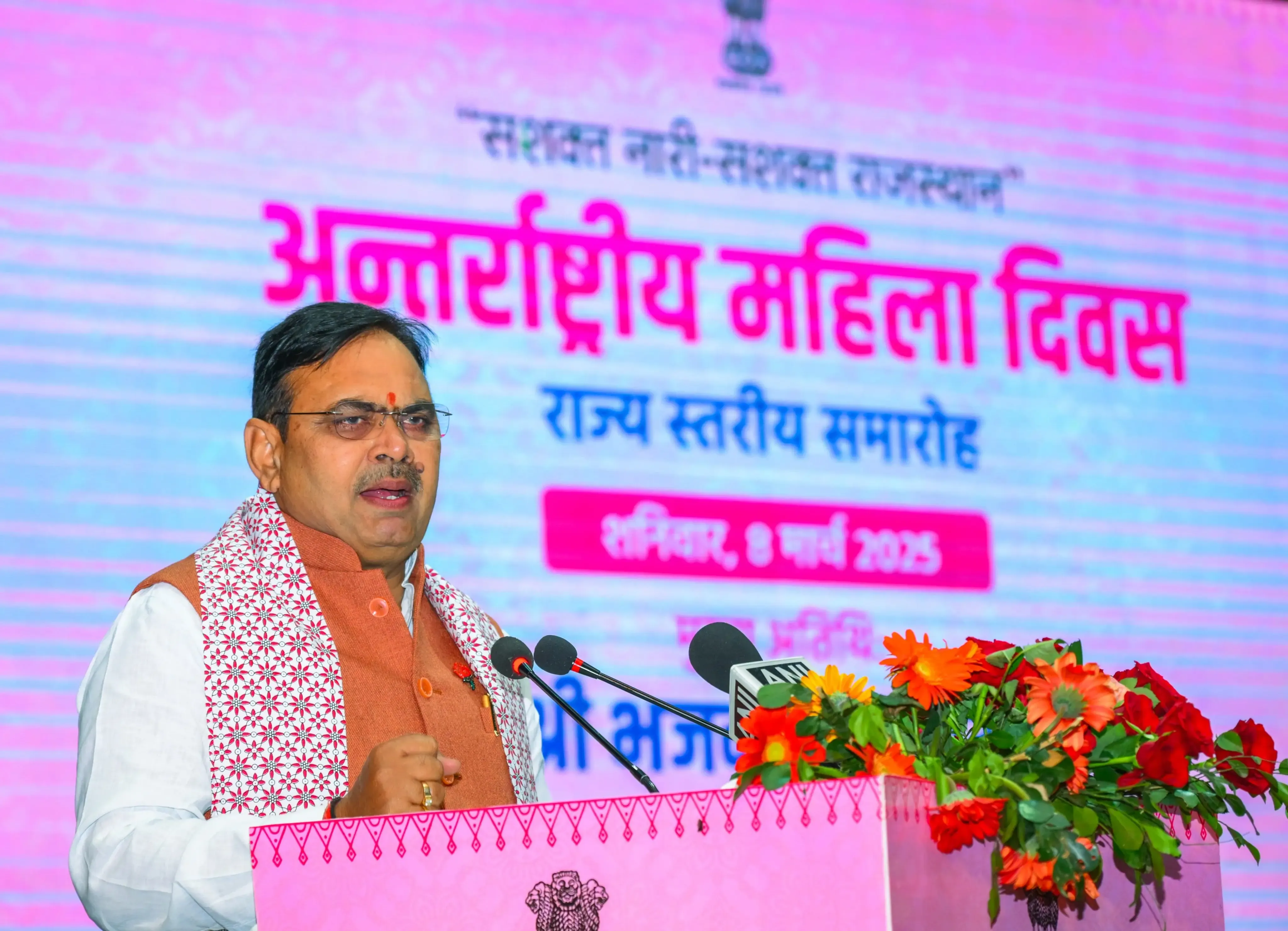 Rajasthan CM Bhajan Lal Sharma Increases Savings Bond under Lado Protsahan Yojana