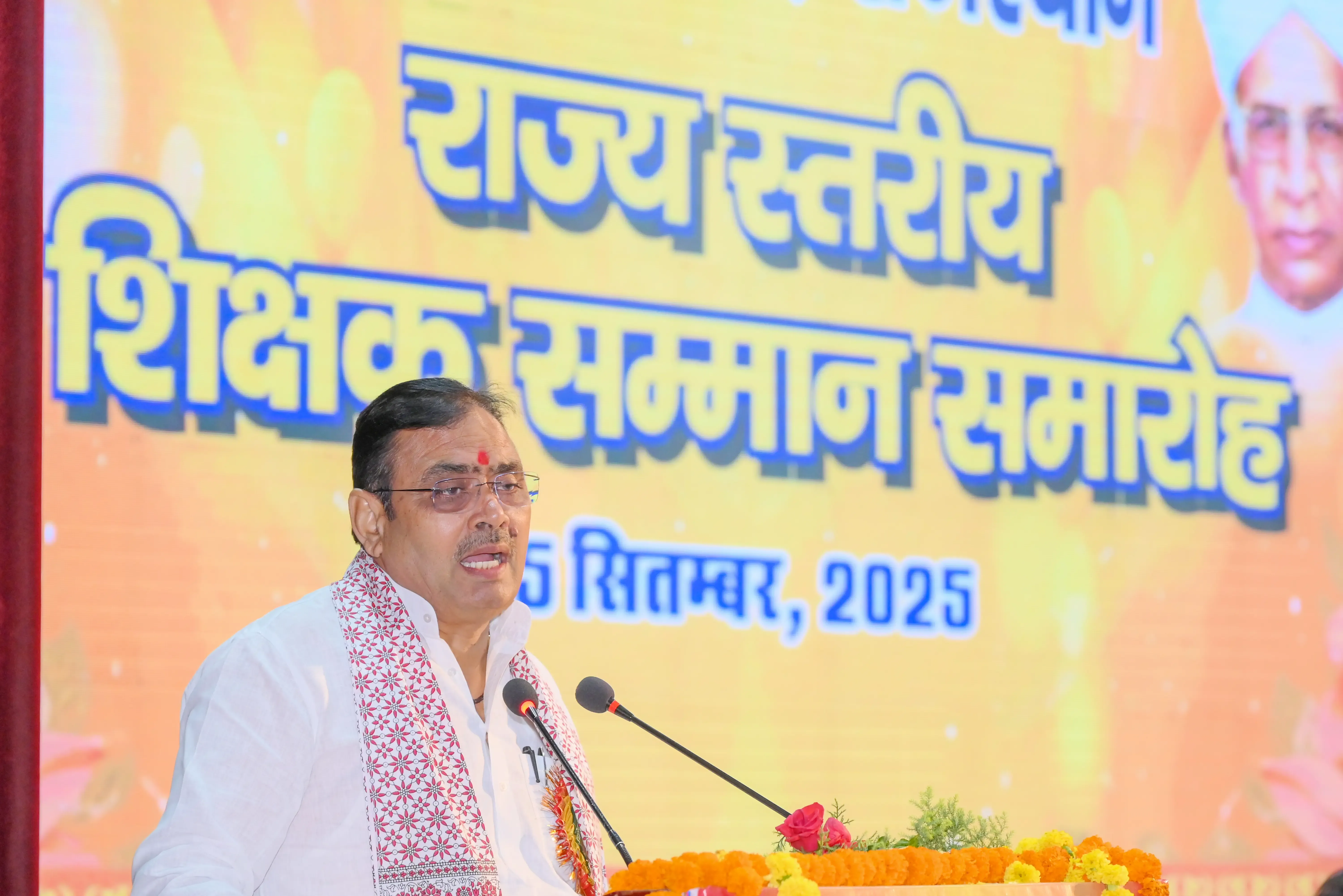 क्या सीएम भजनलाल शर्मा ने 'प्रखर राजस्थान 2.0' अभियान का शुभारंभ किया?