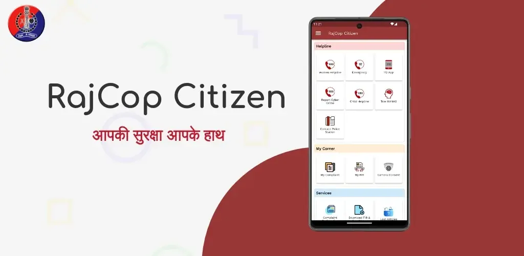 Rajasthan: Rajcop Citizen App Achieves 21,000 Downloads in One Day