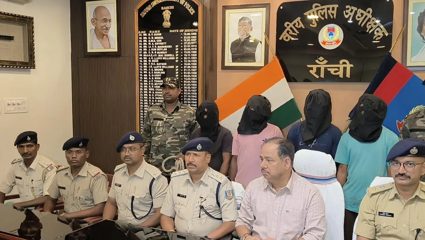 क्या रांची में एक करोड़ की लेवी वसूली की तैयारी कर रहे चार माओवादी नक्सली गिरफ्तार हुए?
