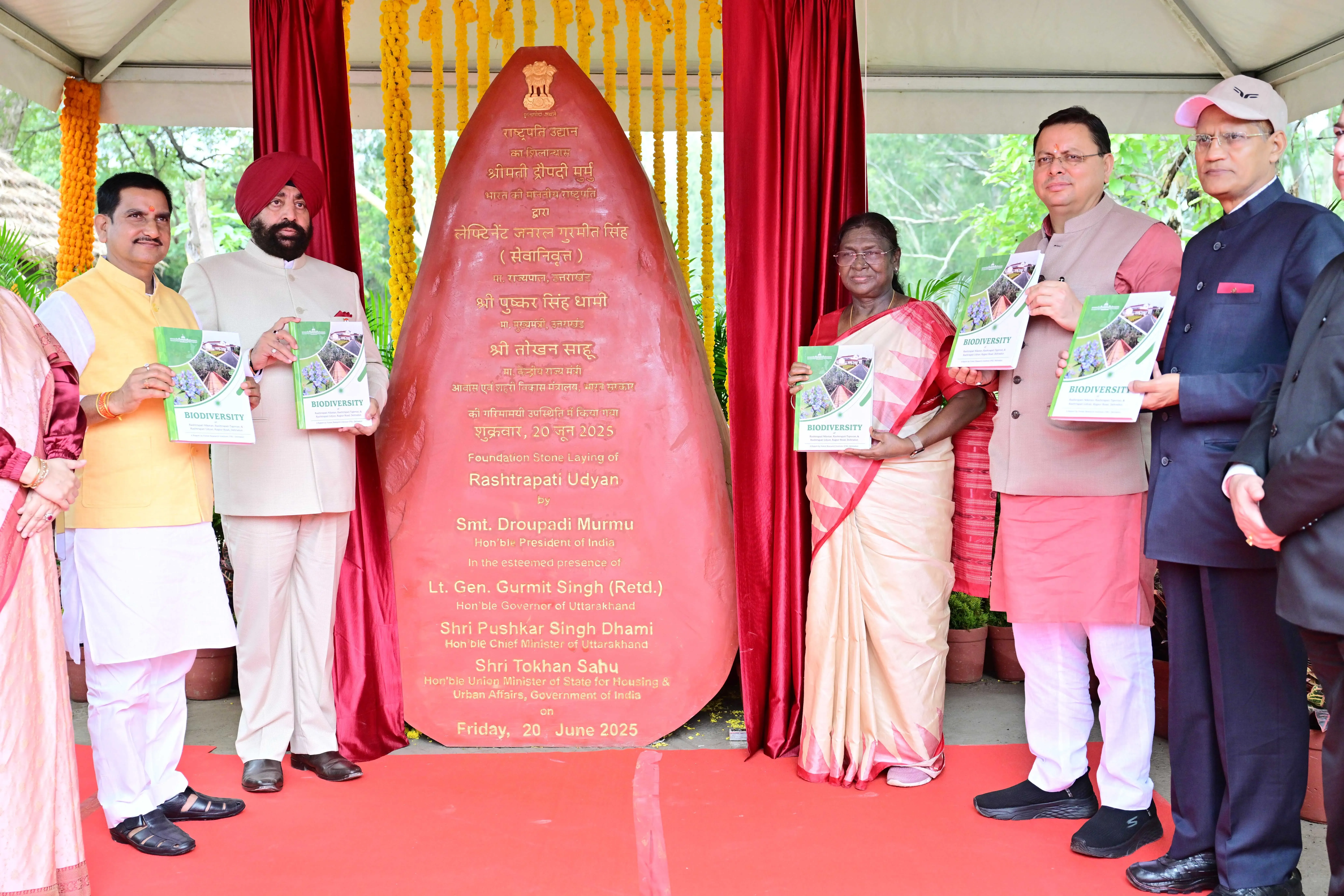 क्या राष्ट्रपति द्रौपदी मुर्मू ने देहरादून में राष्ट्रपति तपोवन और निकेतन का उद्घाटन किया?