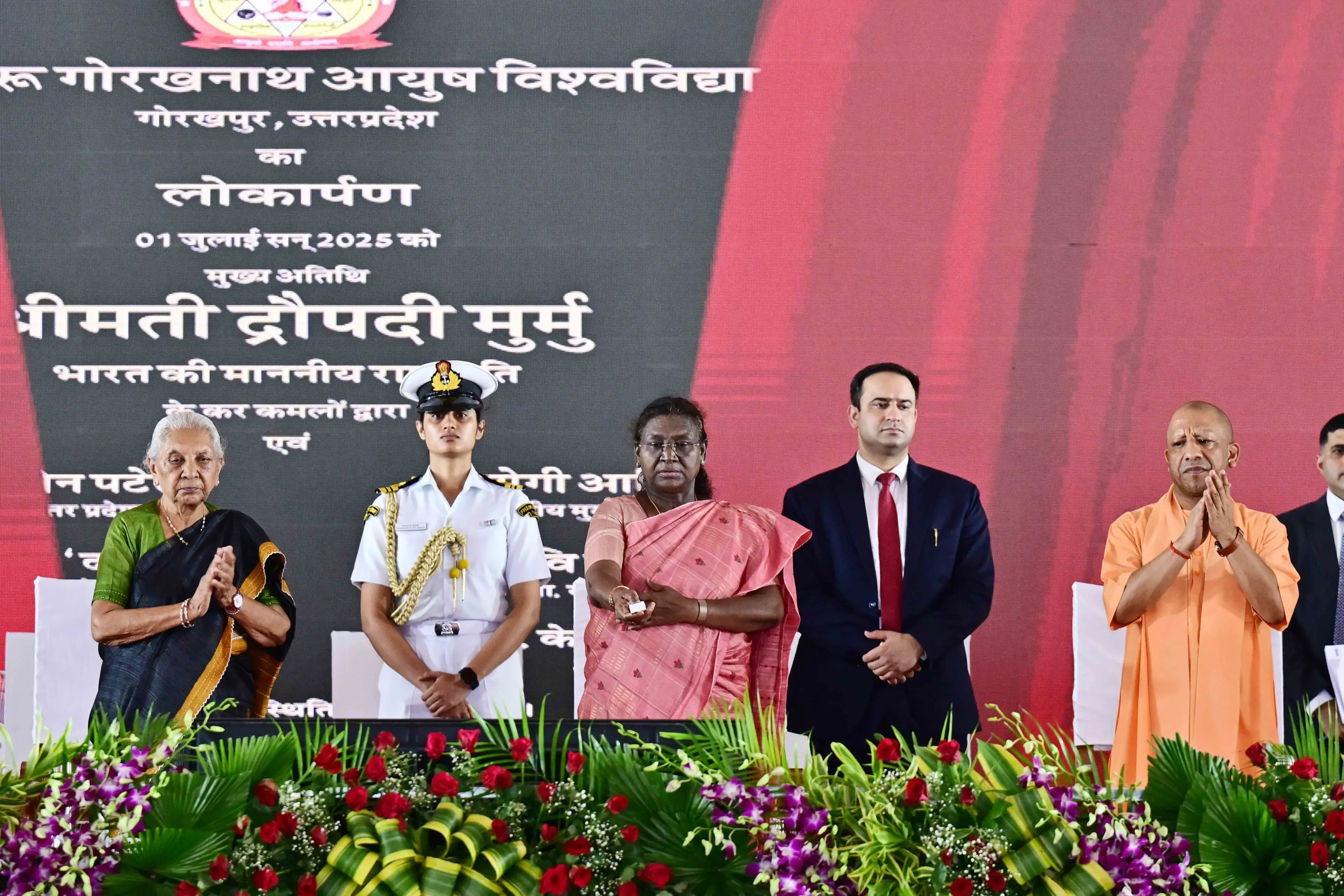 क्या आयुष प्रणालियां विश्व समुदाय को भारत का अनमोल उपहार हैं?: राष्ट्रपति मुर्मू