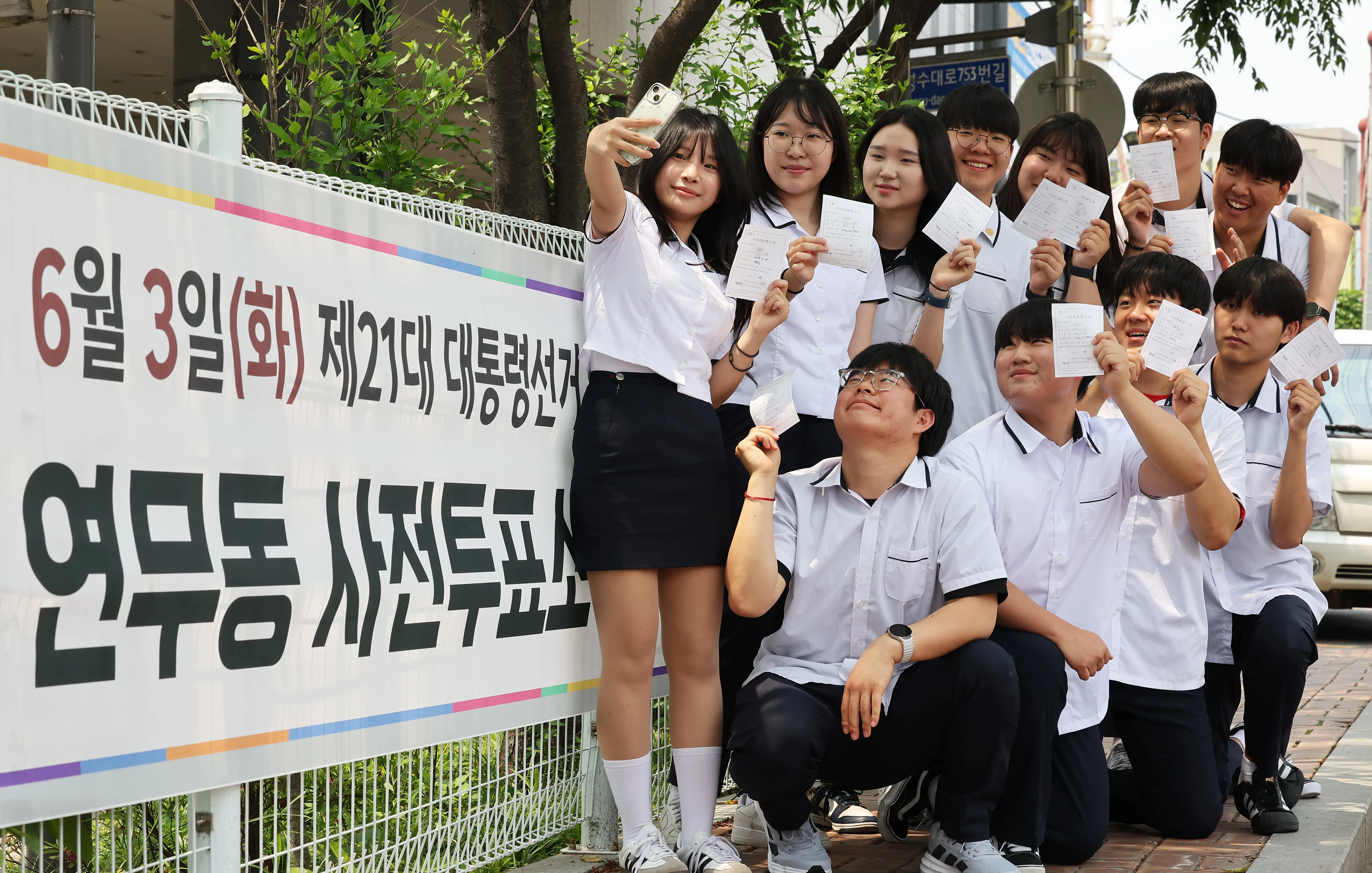 Is South Korea Witnessing a Record Turnout in Early Voting for the Presidential Election?