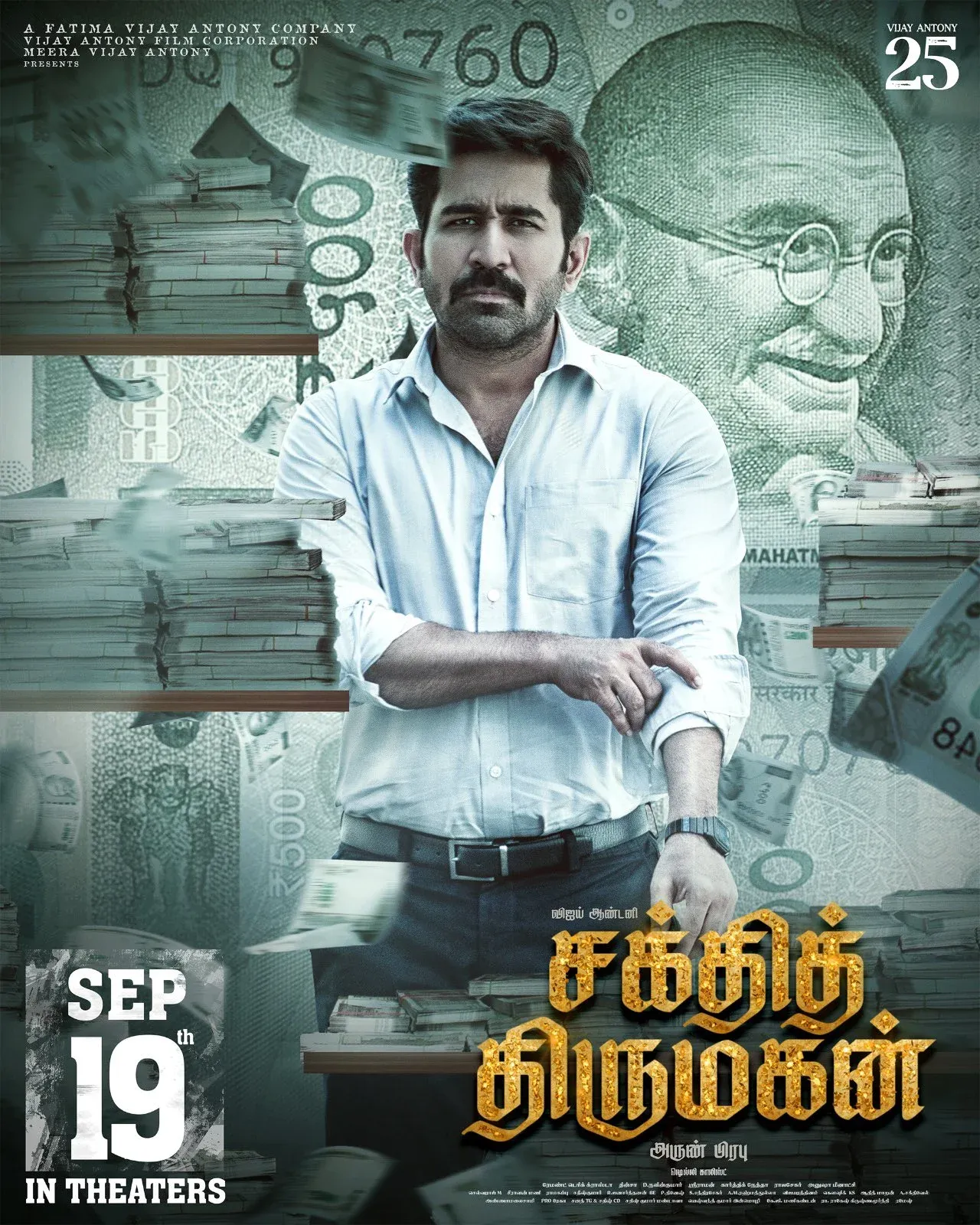 Has the Release of Vijay Antony's Shakthi Thirumagan Been Delayed?