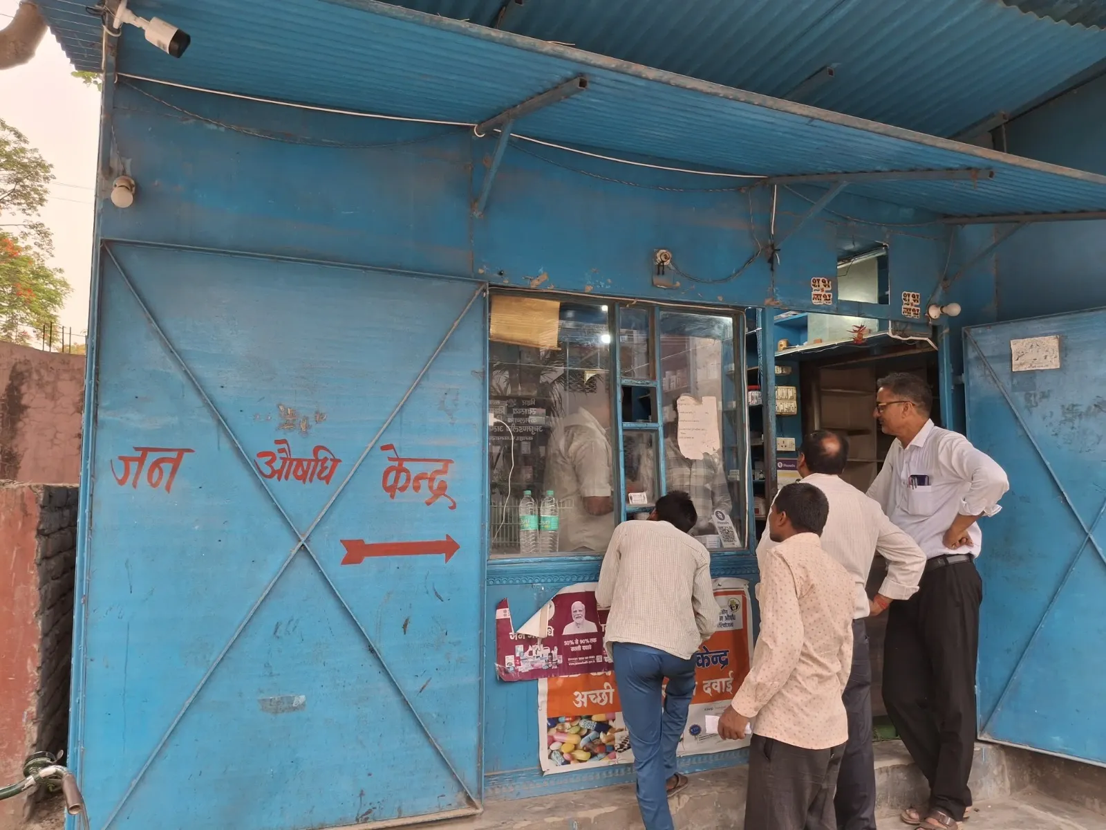 How Are Residents of Bagaha, Bihar Benefiting from Jan Aushadhi Kendra?