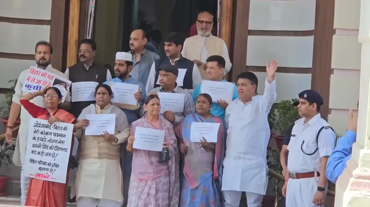RJD Legislators Stage Demonstrations Inside and Outside Assembly Regarding Rising Crime in Bihar