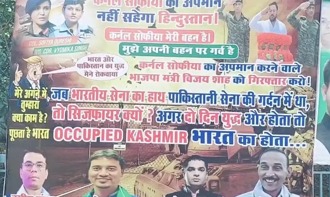 Why is RJD Demanding Action Against MP Minister Shah for Remarks on Colonel Sofiya Qureshi?