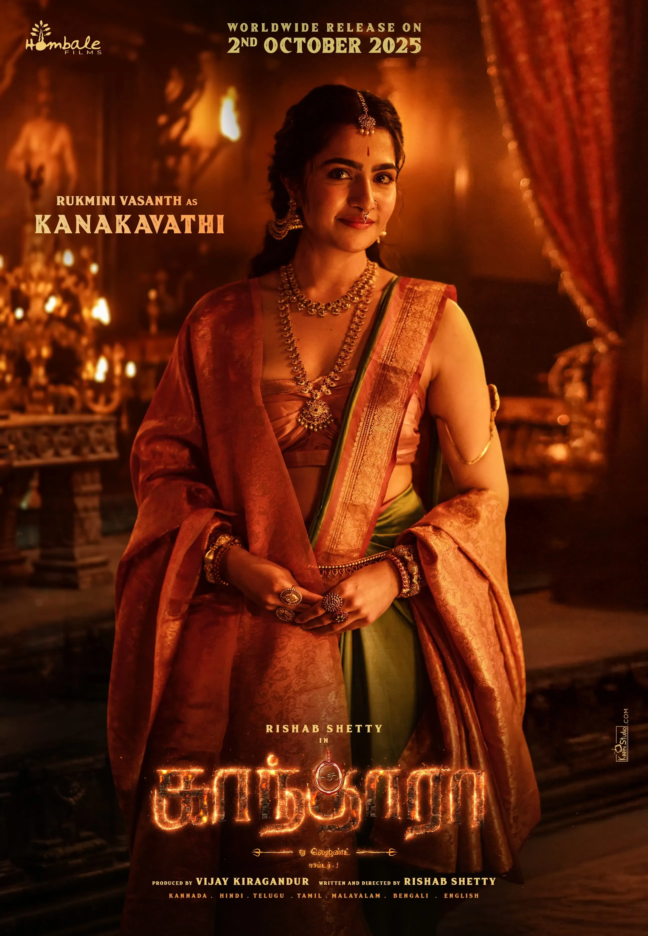 What is Rukmini Vasanth's First Look as Kanakavathi from Rishab Shetty's Kantara: Chapter 1?