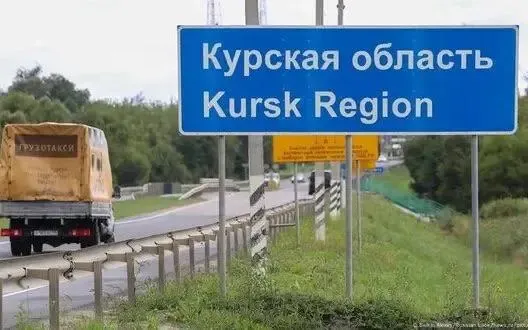 Russia Blames Ukraine for Sudzha Gas Station Explosion