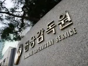 South Korean Regulator Fines Global Investors $55 Million for Illegal Short Selling