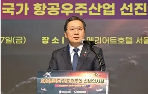 South Korea's Space Agency to Reveal Aerospace Industry Advancement Plan in February