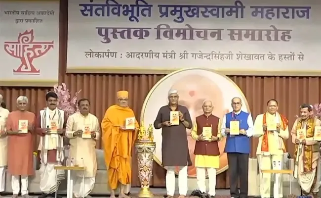 Sahitya Akademi Unveils Book on Pramukh Swami Maharaj’s Life and Teachings