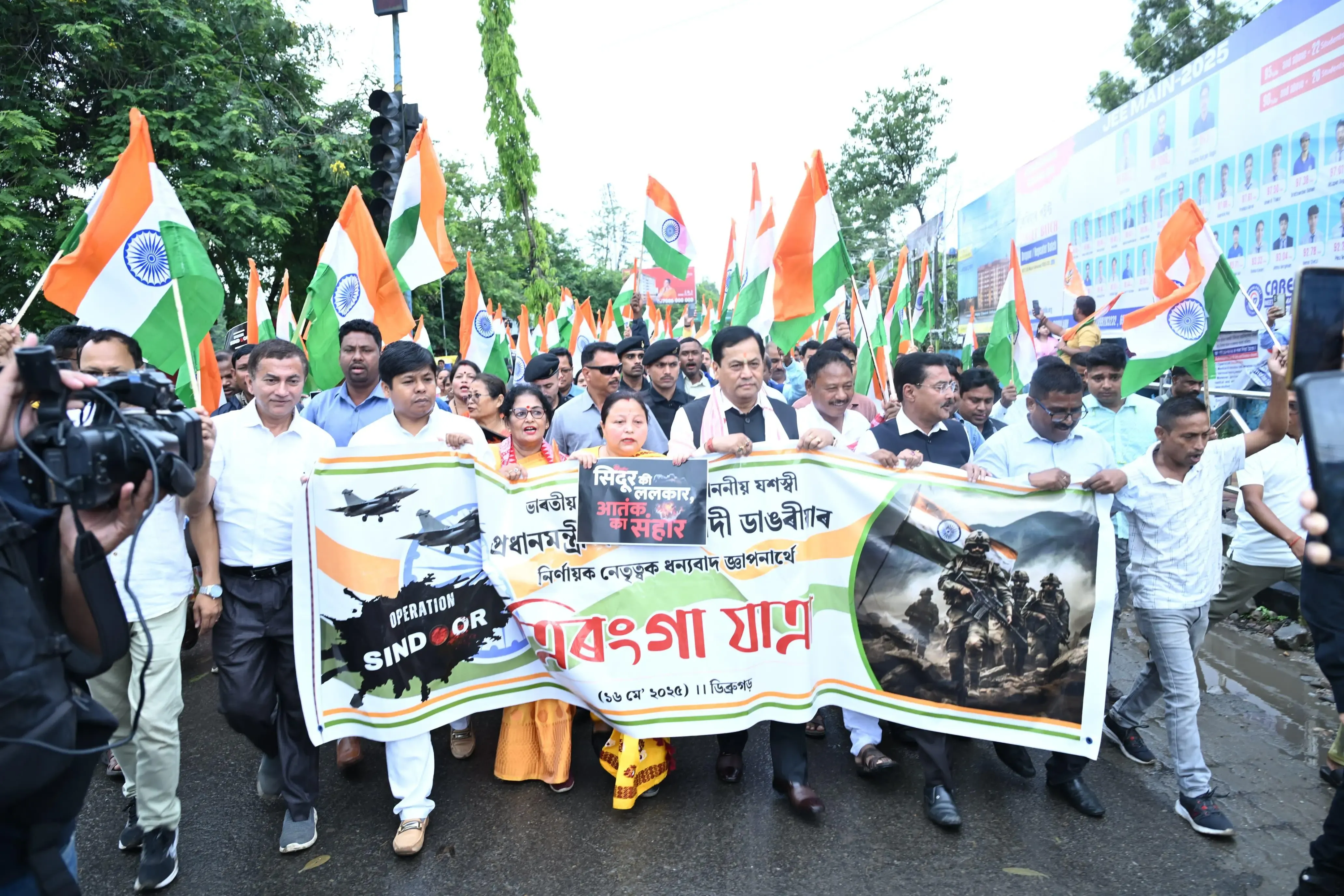 Did Sarbananda Sonowal Lead the Tiranga Yatra in Assam's Dibrugarh and Tinsukia?