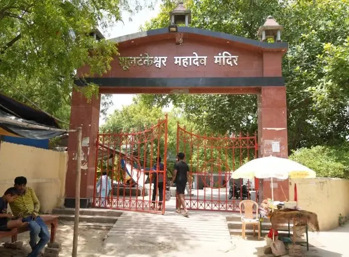 क्या काशी का शूलटंकेश्वर महादेव मंदिर गंगा के वेग को रोक सकता है?