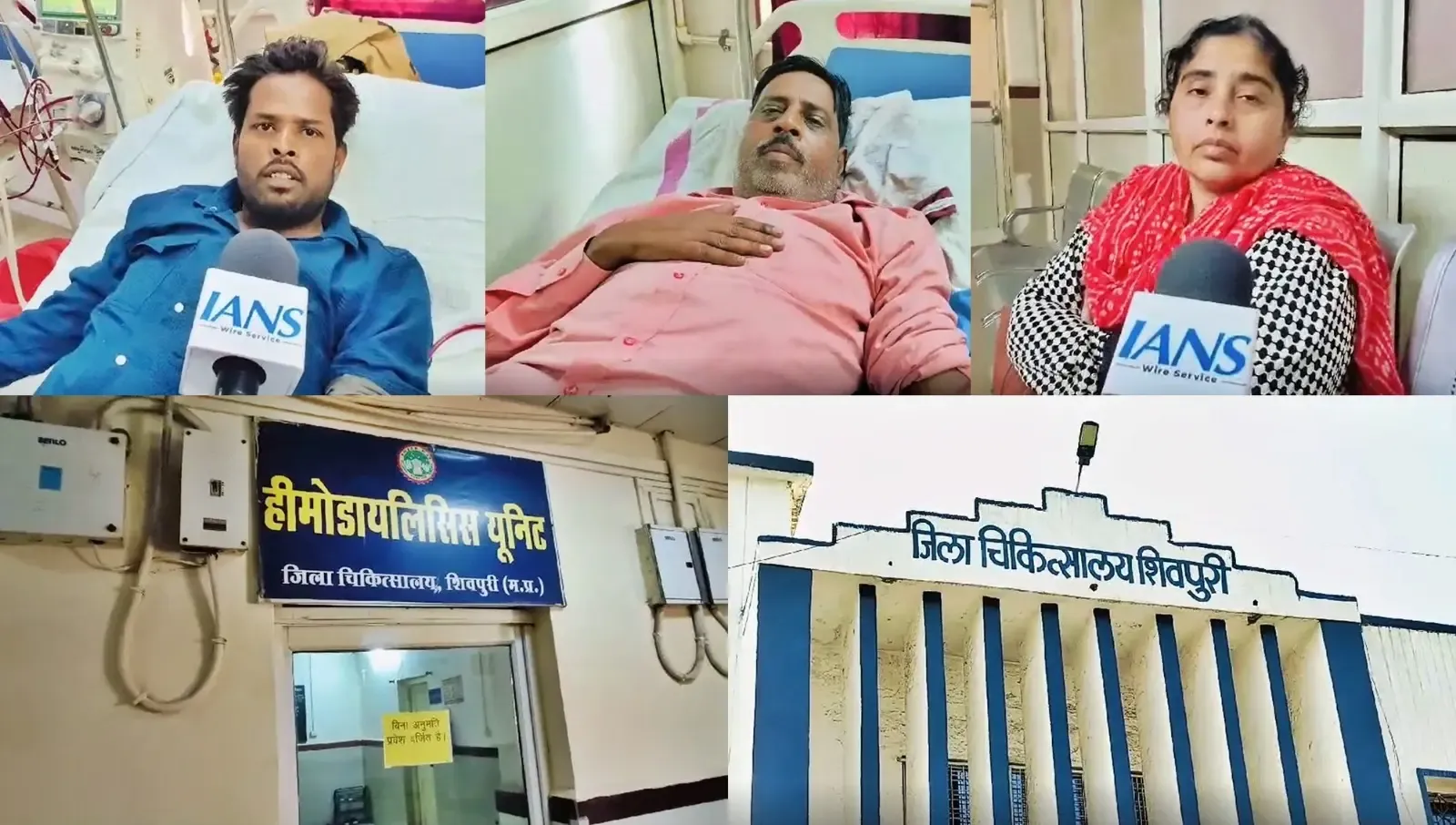 Shivpuri Residents Discuss the Positive Impact of Ayushman Bharat Scheme