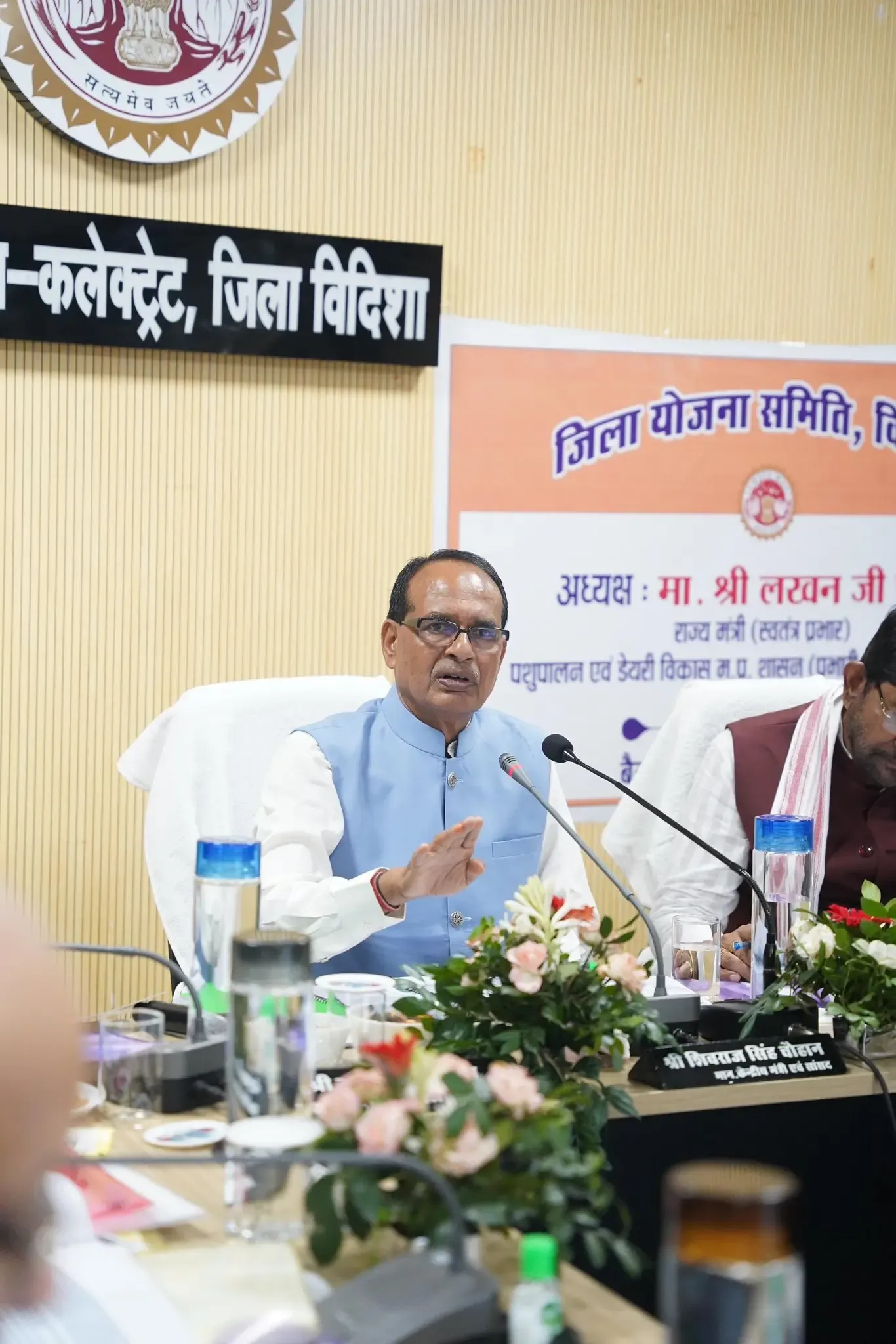 क्या शिवराज सिंह चौहान ने दिशा की बैठक में महत्वपूर्ण दिशा-निर्देश दिए?