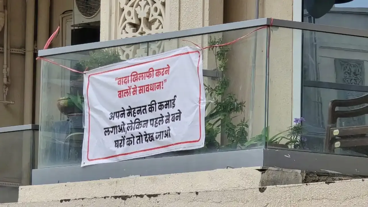 Why are residents of Signature Global Park protesting against the builder?