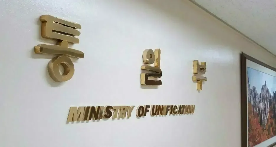 South Korea Urges Immediate Release of Three Missionaries Detained in North Korea After UN Report