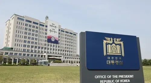 South Korea: CIO's Bid to Search Presidential Office and Residence Fails