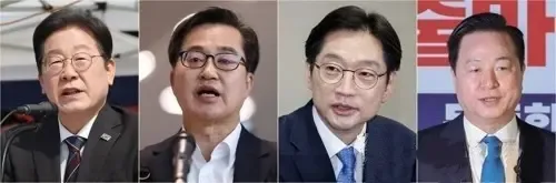 South Korea's Democratic Party to Choose Presidential Candidate Through Member Votes and Public Poll