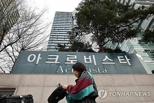Former Leader of South Korea's Democratic Party Announces Presidential Candidacy