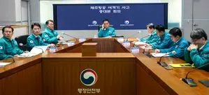 South Korea: Government Promises Ongoing Assistance for Families Affected by Air Disaster