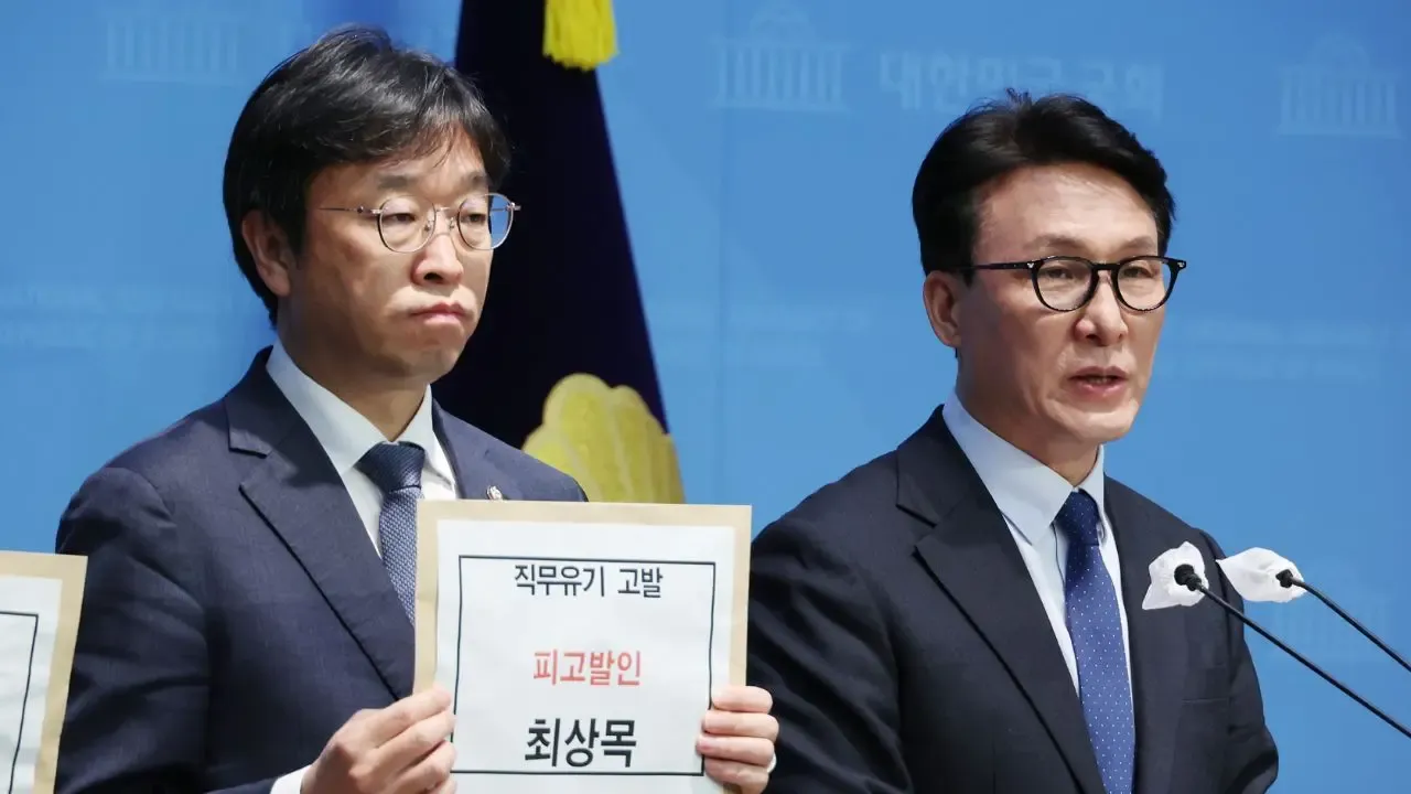 South Korea: Opposition Democratic Party to Lodge Complaint Against Acting President Choi