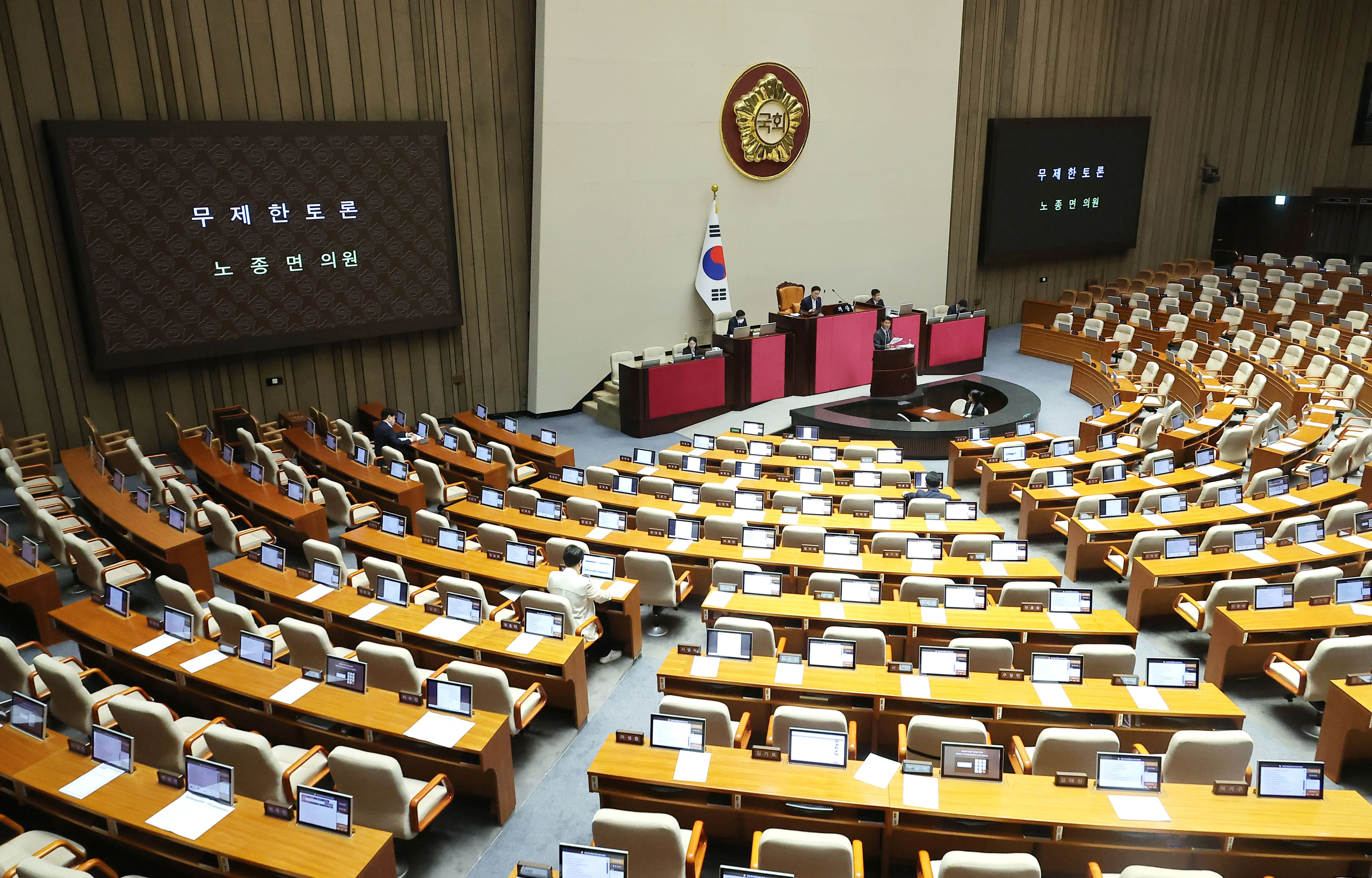 Will South Korea's National Assembly Pass the Controversial Broadcasting Bill Amidst Opposition Filibuster?