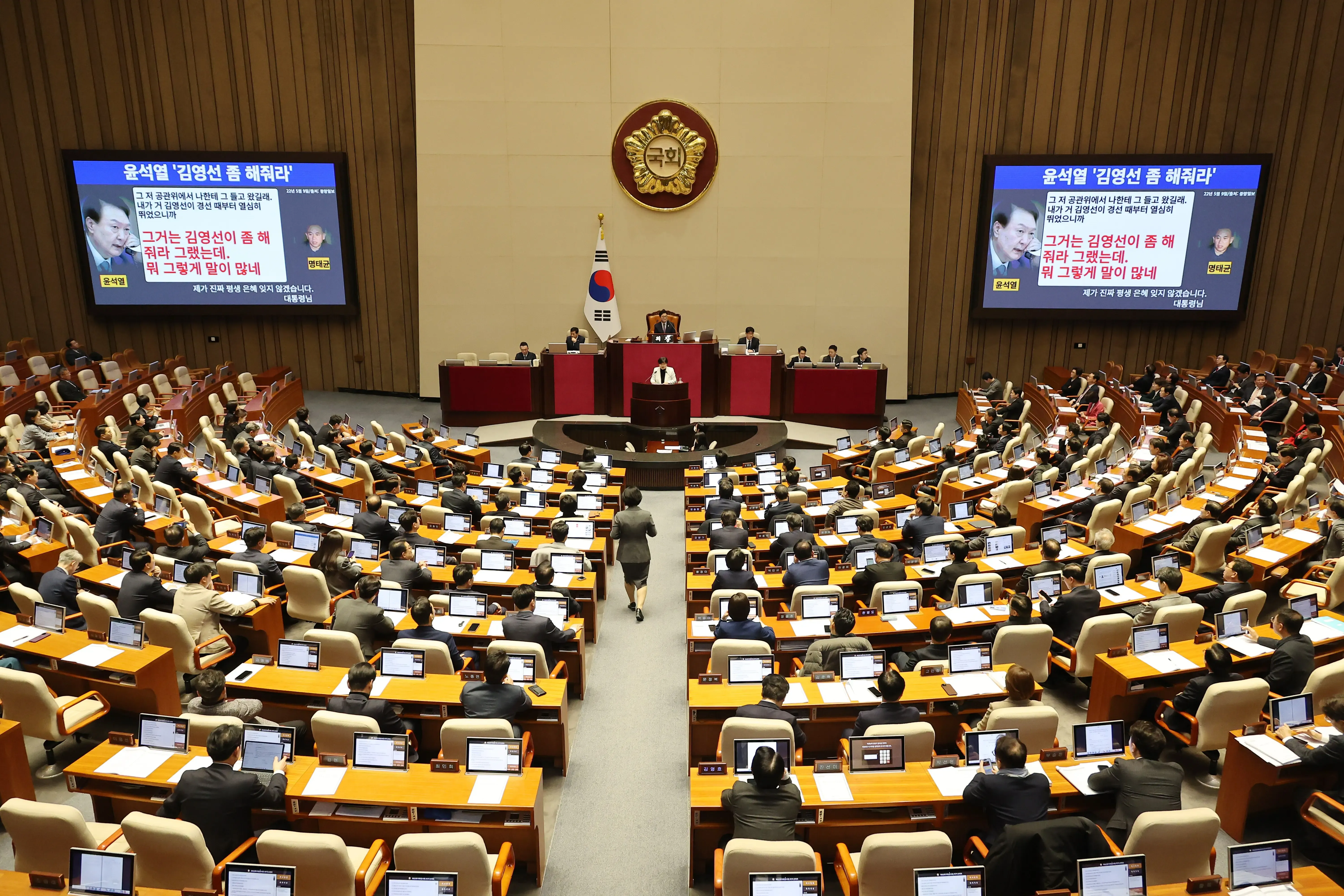 South Korea's National Assembly Enacts Special Counsel Bill to Investigate Yoon's Alleged Election Interference