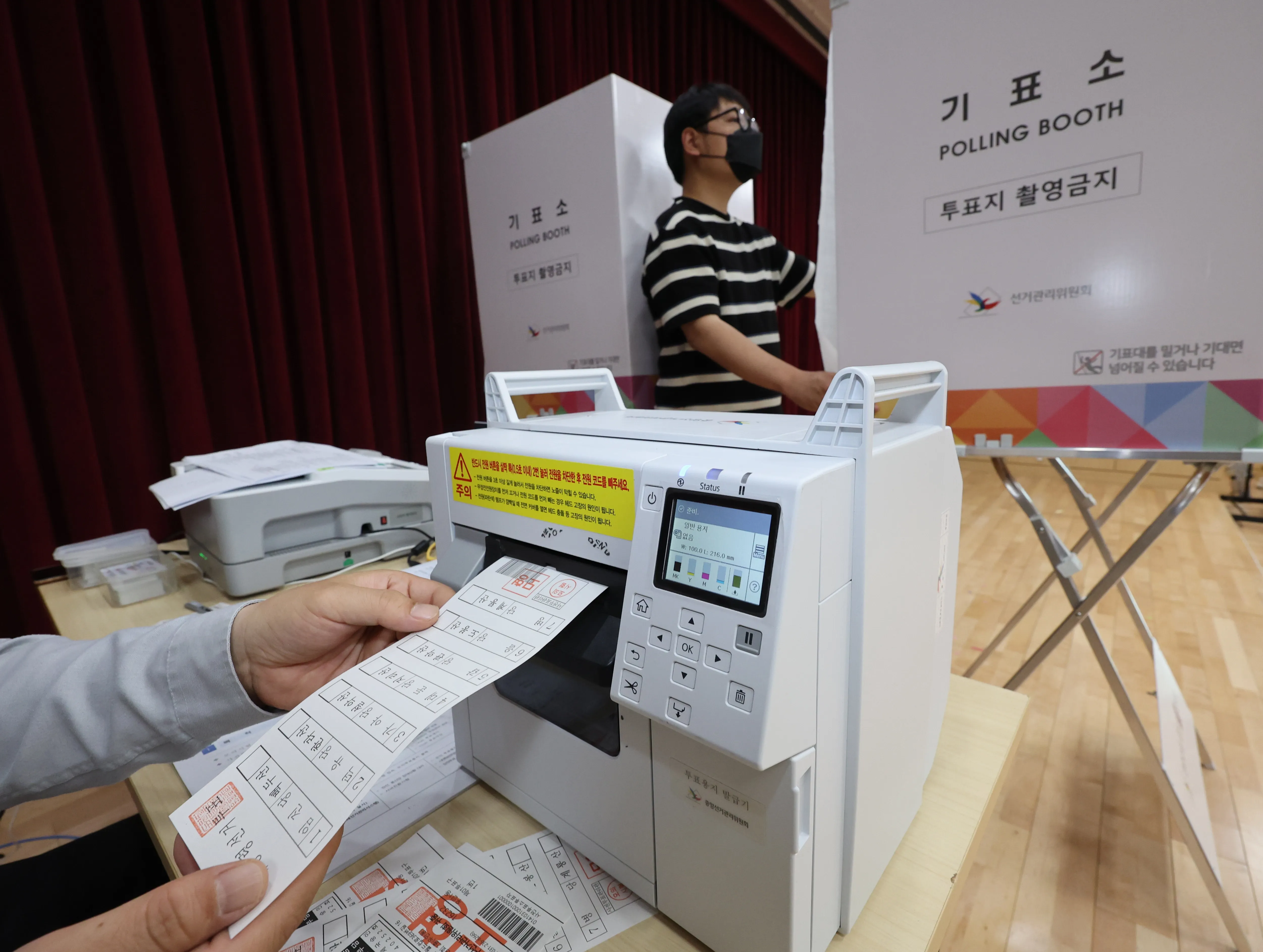 Will Overseas Voting for the June 3 Presidential Election in South Korea Begin on Tuesday?