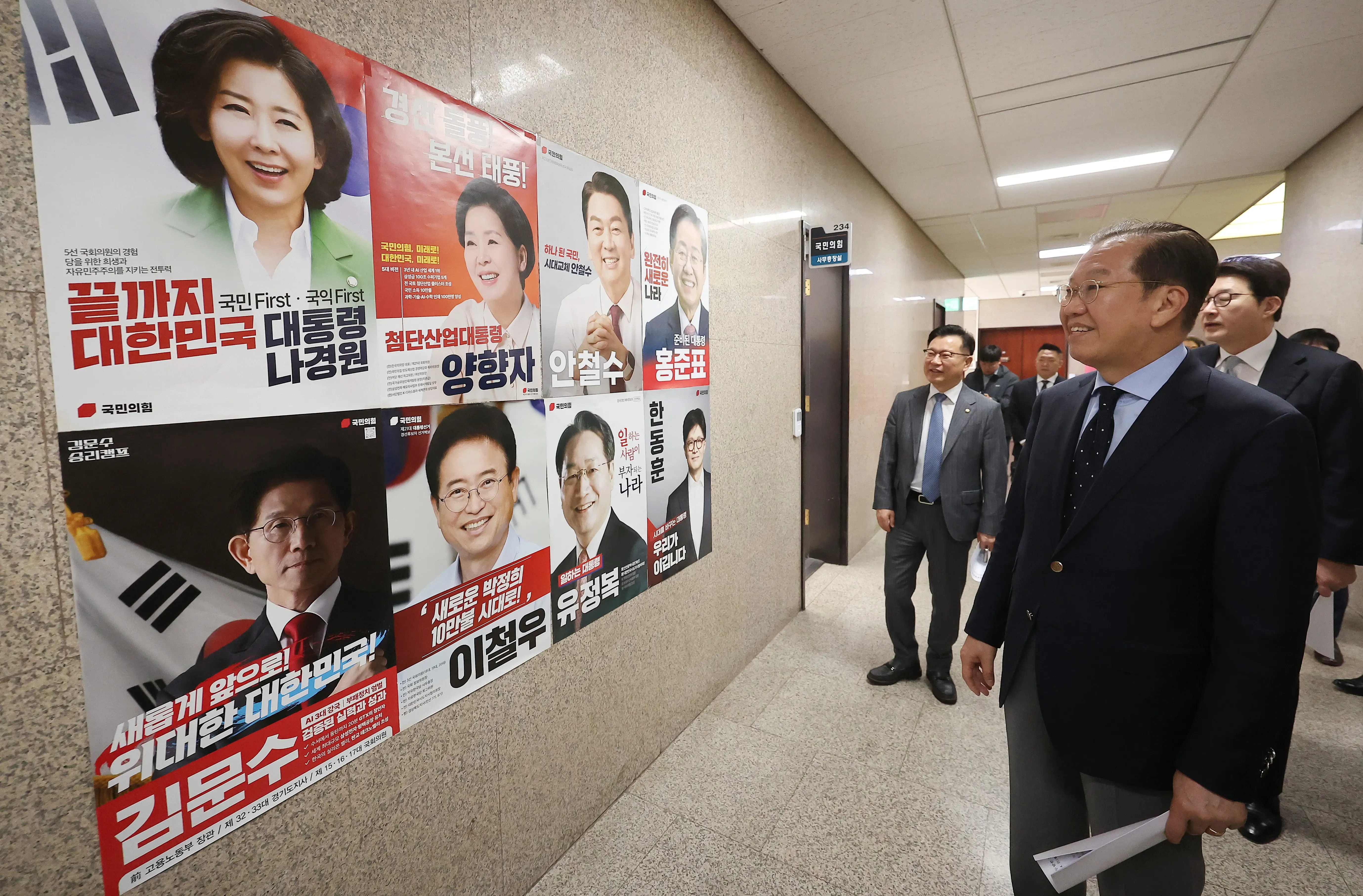 South Korea's People Power Party Launches Presidential Primary