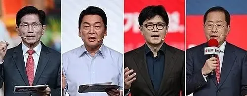 South Korea: People Power Party Nominates Four Presidential Candidates