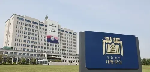 South Korea: Standoff Between Police and Presidential Security Over Office Raid
