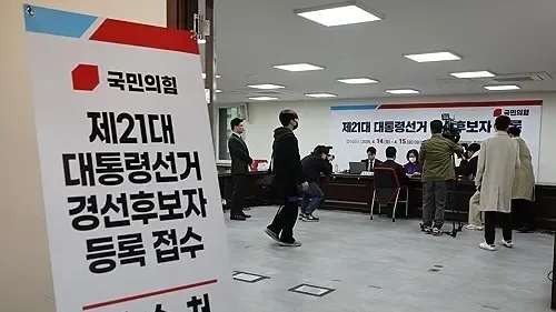 South Korea: PPP Identifies Eight Candidates for Initial Presidential Primary Round
