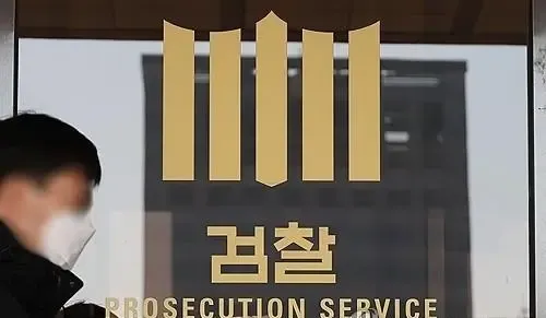 South Korea: Prosecutors Submit New Request for Yoon's Detention Extension After Court Rejection