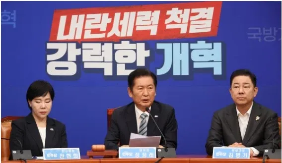 Is South Korea's Ruling Party Igniting Controversy with a New Broadcasting Bill?