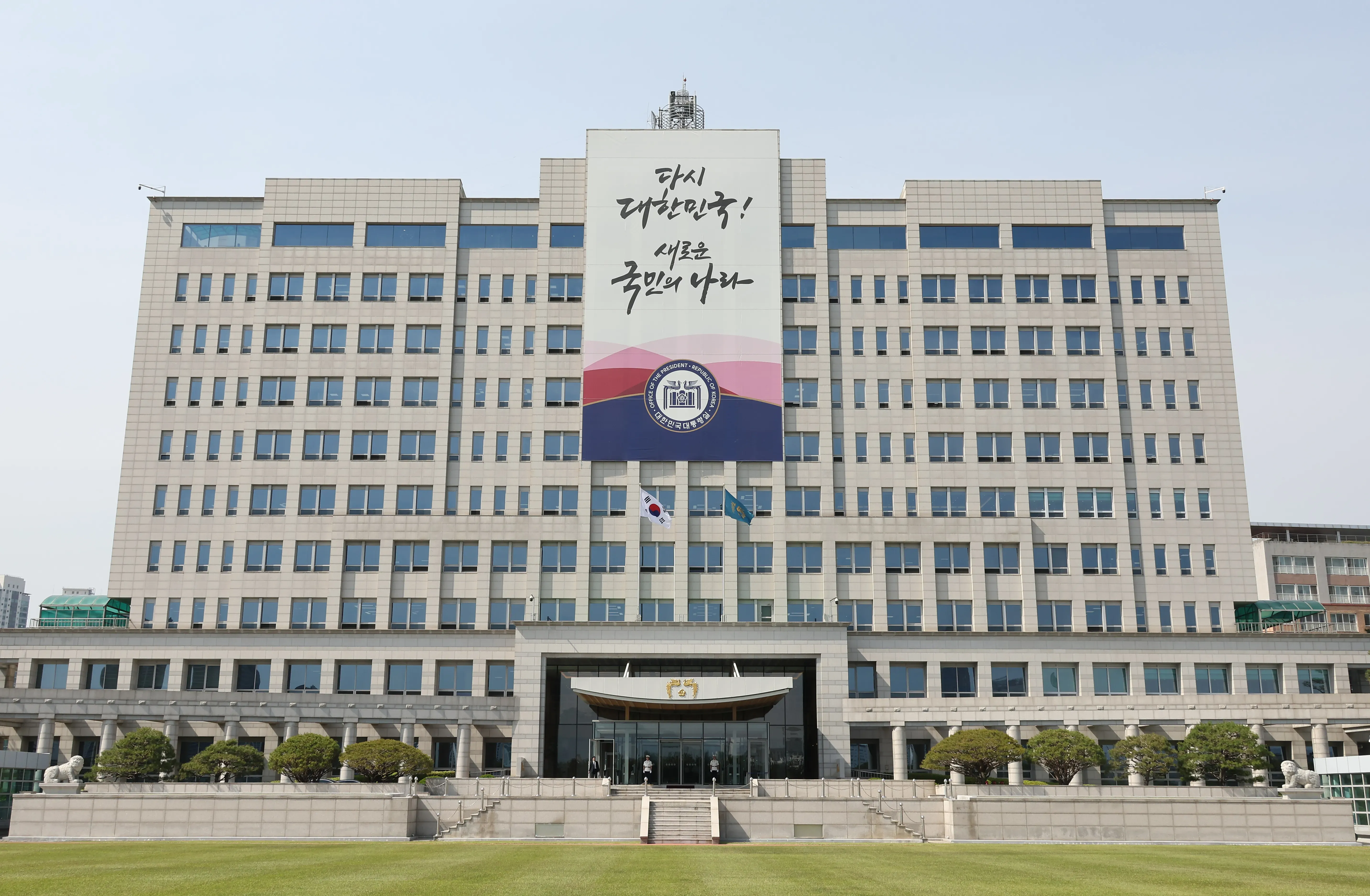 South Korea to Enhance Security Measures for Drones and Undersea Infrastructure
