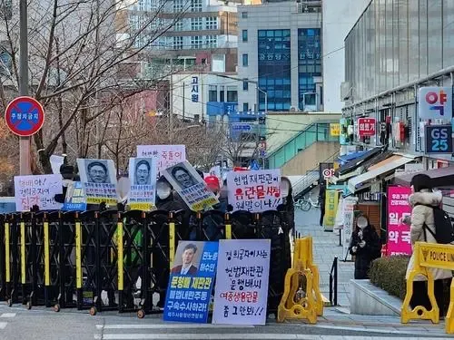 Protests Erupt in South Korea: Yoon's Supporters Rally Outside Judge's Alleged Residence