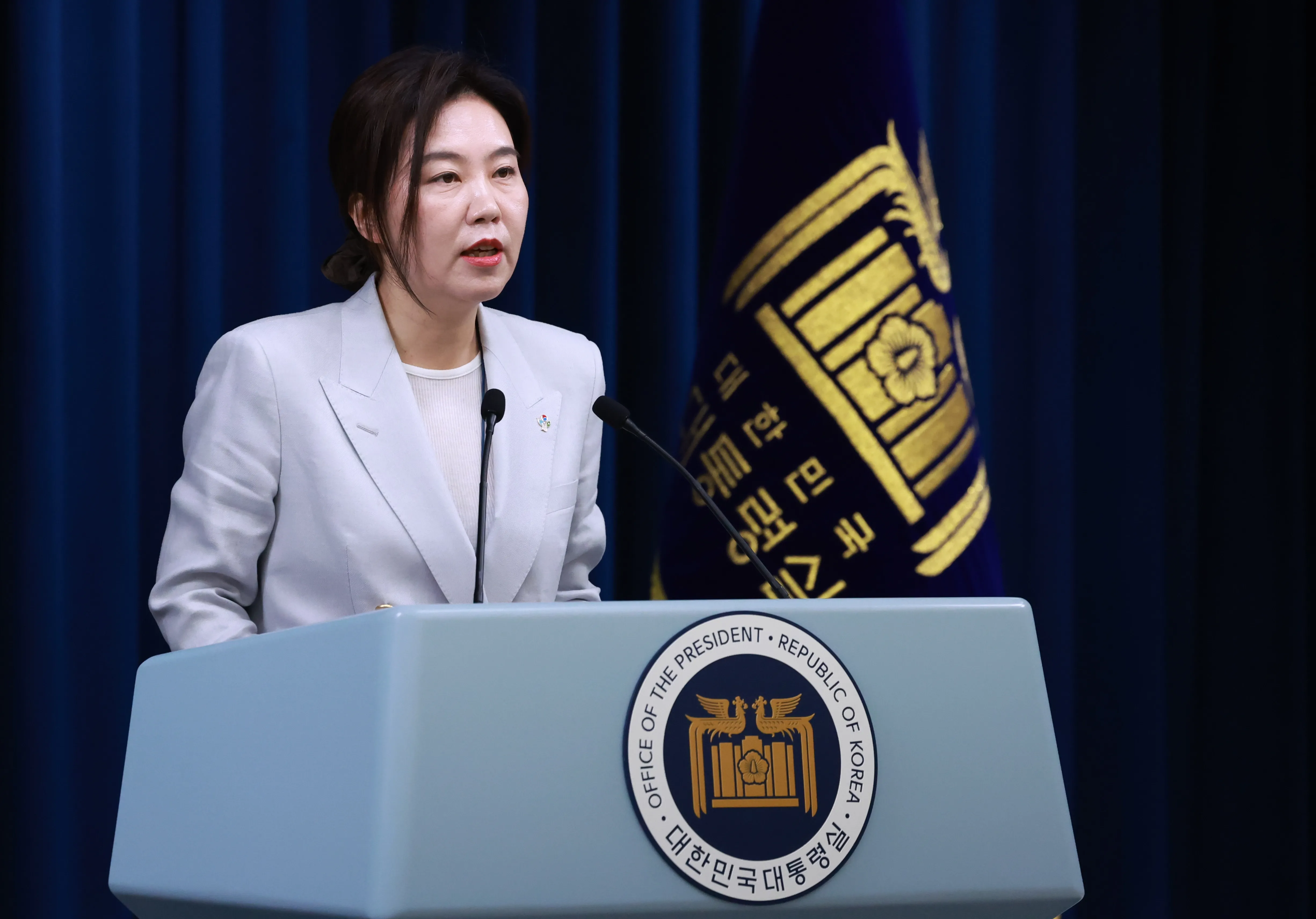 Why Did the South Korean Presidential Office Reprimand 5 Senior Security Officials Over Martial Law Attempts?