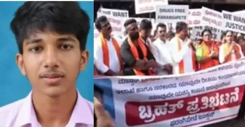Student Disappearance: Bandh in Karnataka Town Protests Police 'Inaction'