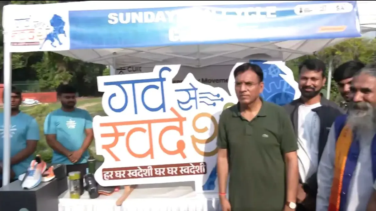 क्या केंद्रीय मंत्री मनसुख मांडविया ने 'फिटनेस' और 'आत्मनिर्भरता' का संदेश दिया?