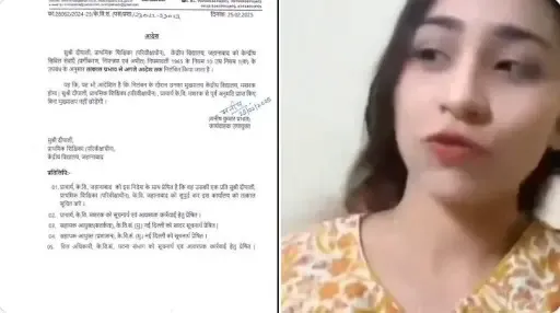 Teacher Suspended Following Outrage Over Abusive Remarks in Bihar