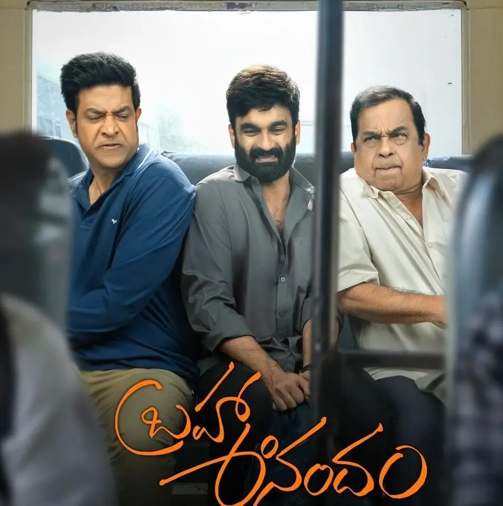 Teaser for Brahmanandam's 'Brahma Anandam' Unveiled; Film Set to Release on February 14